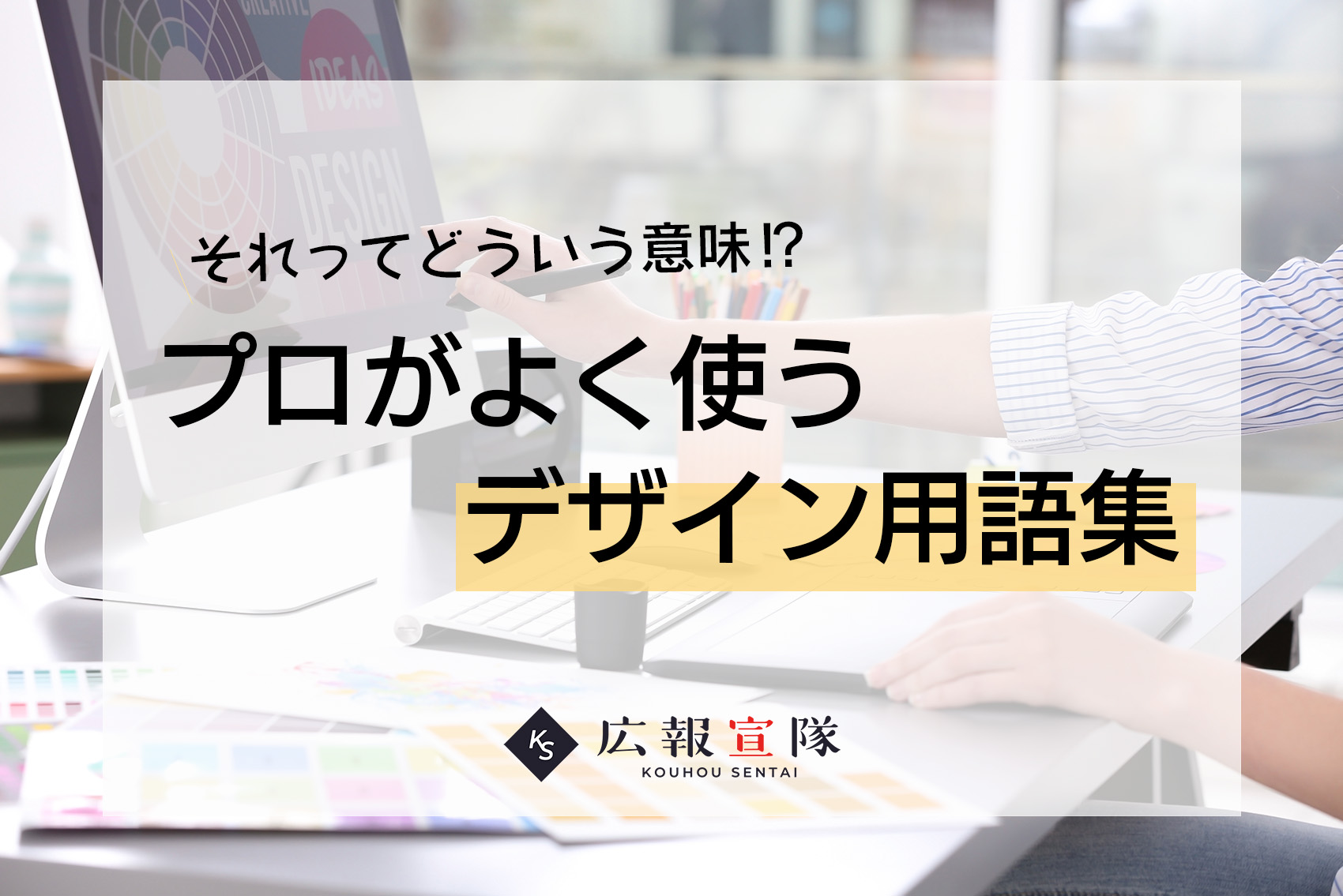 A4ペラ1枚だけで作る会社案内 - 弊社がオススメしない理由