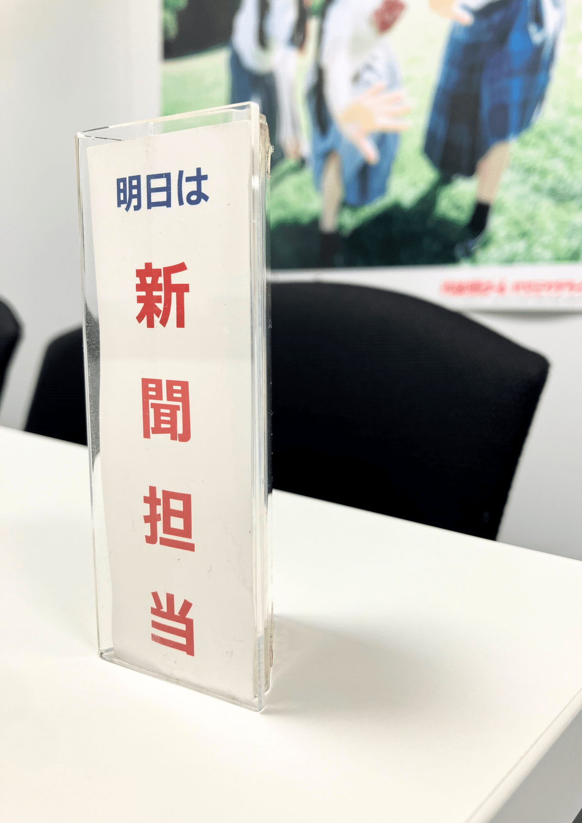 ヘンな家電屋 Shiftall”のシゴト徹底解剖 後編〜最先端プロダクトを生む“ヘンな制作環境”を公開〜BRIDGINE ブリジン