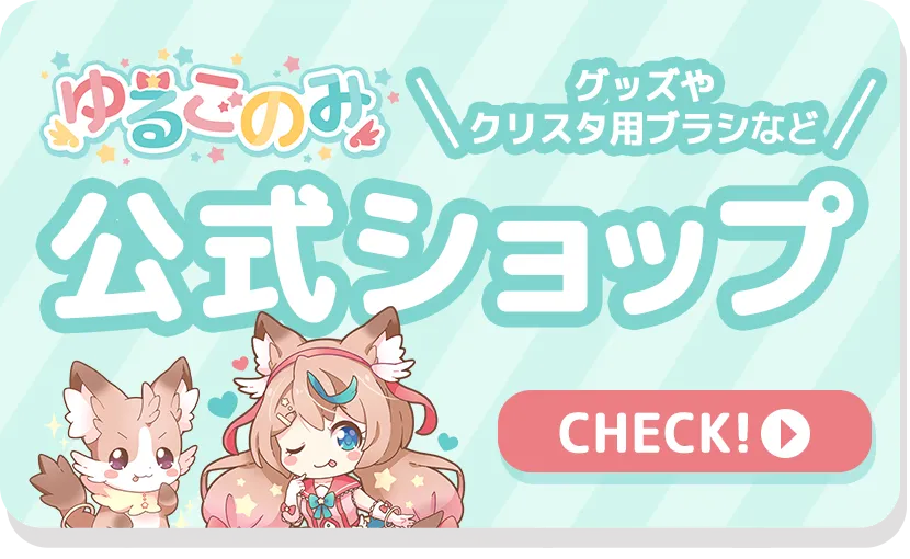 イラスト有償依頼の支払い方法まとめ5つの支払い方法のメリット・デメリットイラスト依頼のMy手帳