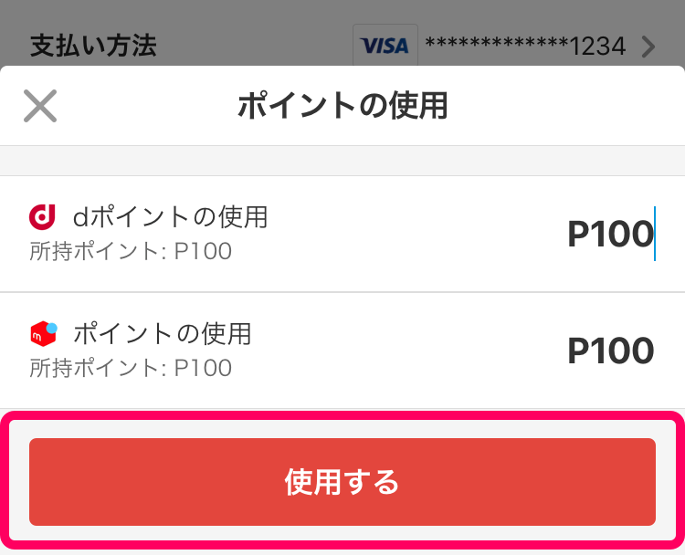 メルカリは招待コードでおトクに始めよう！2025年最新キャンペーン情報もメルカリ Column コラム