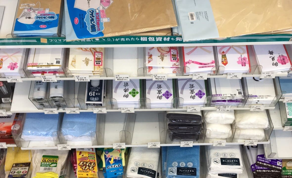 レターパックの種類やコンビニなどでの利用方法、値段を解説。発送だけでなく受け取りも可能？GMOサインブログ電子契約ならGMOサイン