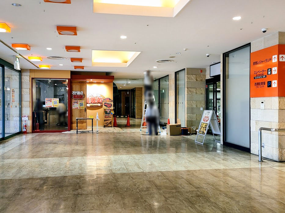 移転先判明！上中居町にあった中古買取専門店『万代書店 高崎店 まんだいしょてん 』が『群馬レジャーランド 高崎駅東口店』ビル内に移転オープンするらしい。: たかさき通信 - 群馬県高崎市の地域情報サイト