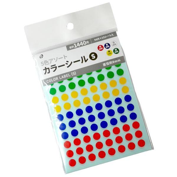 100均丸シールをバレットジャーナルで使ってみるLEE