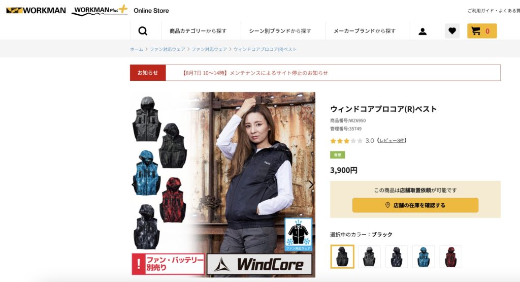 空調作業服 空調ベスト 空調ウェア フルセット 2025 2024 最強 最新 ファン付き バッテリー 14.8V 空調服と互換不可 レディース 兼用ワークマン向け : 得選館 - 通販 - Yahoo!ショッピング