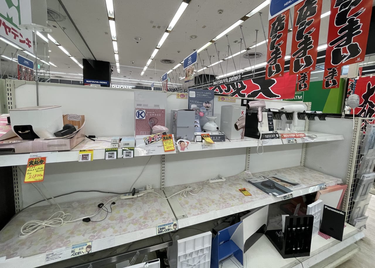 さんさんタウンにある「マツヤデンキ 塚口ダイエー店」が5 14で閉店するみたい。尼崎チャンネル