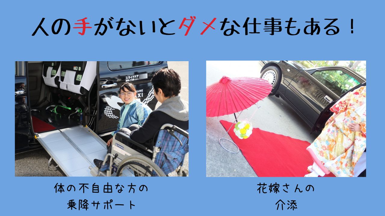 タクシー業界やタクシードライバーの将来性とは？安定性を考察！「求職者必見！」福岡市のタクシー会社おすすめ7選！口コミや評判をもとに徹底比較