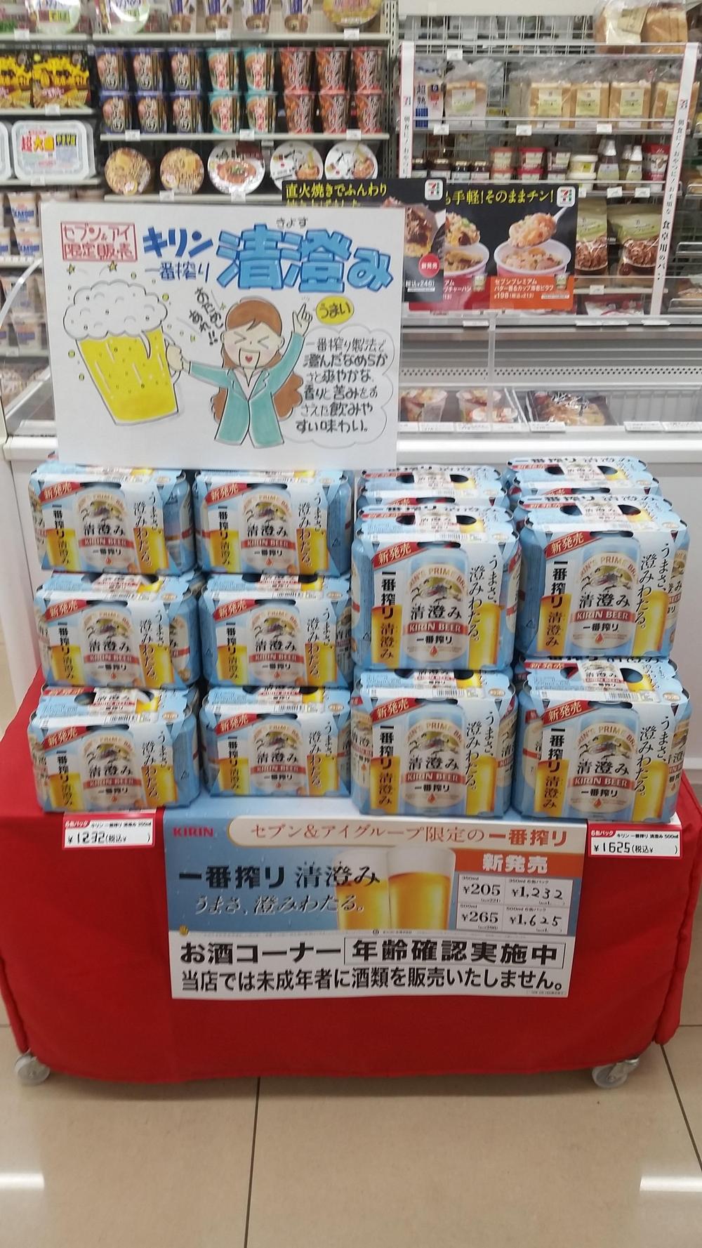 コンビニでの登場が待ち遠しい！「おでん」の手書きPOPをつくってみよう « すごはんたのしごと