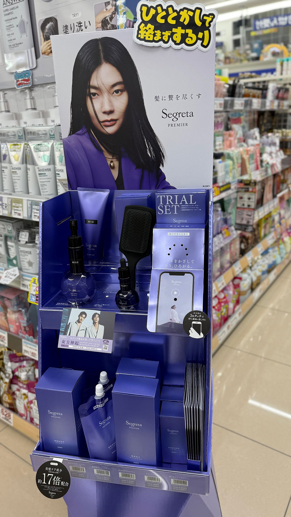 フェムテックアイテムがいつものドラッグストアで買える時代に！トモズの生理アイテムコーナーがすごかったsai＋journal サイジャーナル