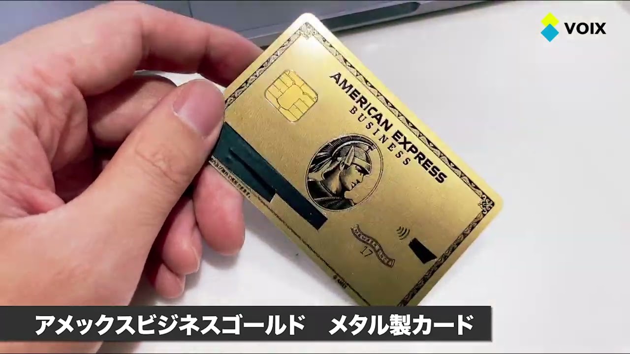 公式 セゾンローズゴールド・アメリカン・エキスプレス®・カード セゾンローズ・アメックスSAISON ROSE AMEX