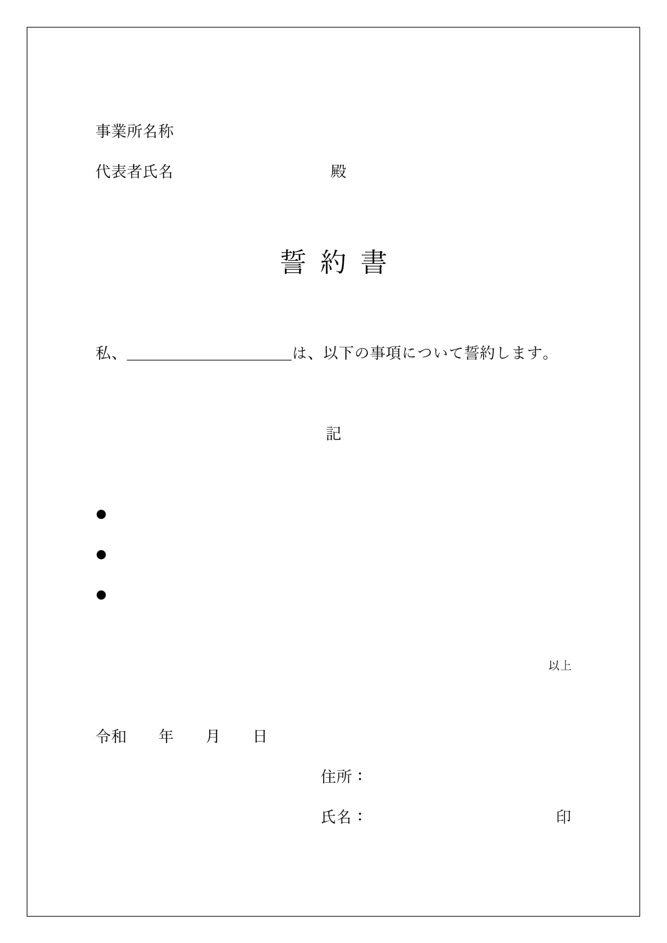 関係者以外入室禁止の貼り紙 パワーポイントフリー素材、無料素材のDigipot