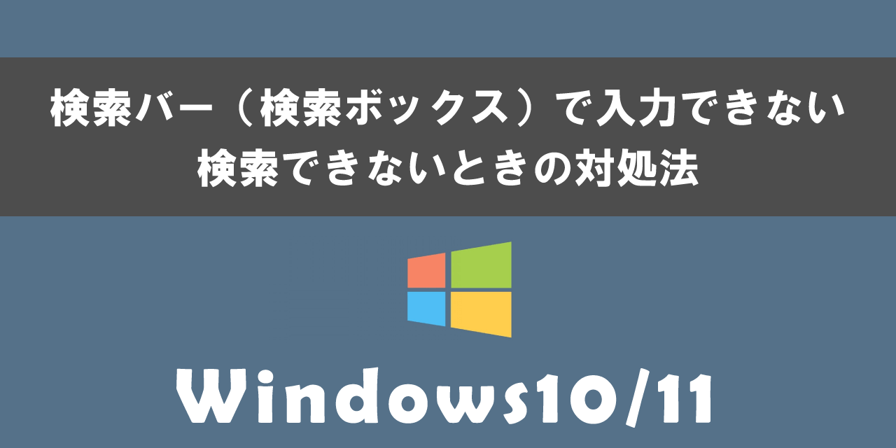 インスタグラムで検索できない原因と対処法！ハッシュタグ・エフェクト・PCの検索方法も解説 - WURK ワーク