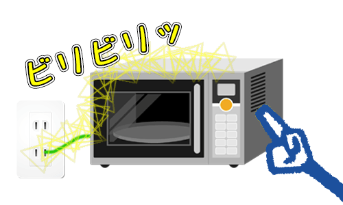 JIMBO製 アース線 ボタン式 の取り付け方を解説 ワンタッチタイプ