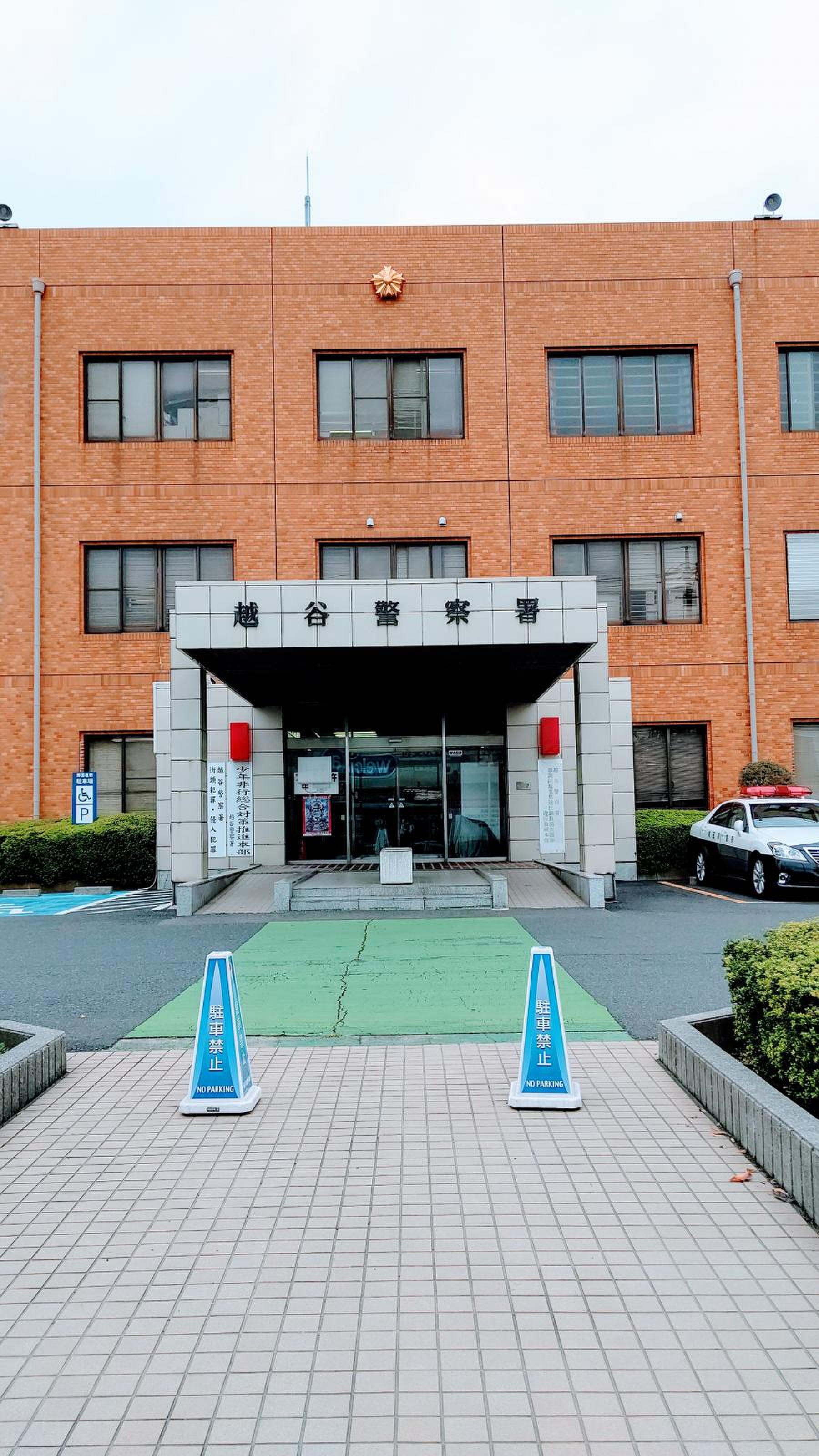 越谷警察署前から越谷駅まで乗車した』by asamiy路線バス朝日自動車 のクチコミ フォートラベル