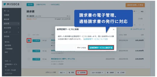 難しい「お断りメール」の定石、丁寧だけがマナーにあらず - 日本経済新聞