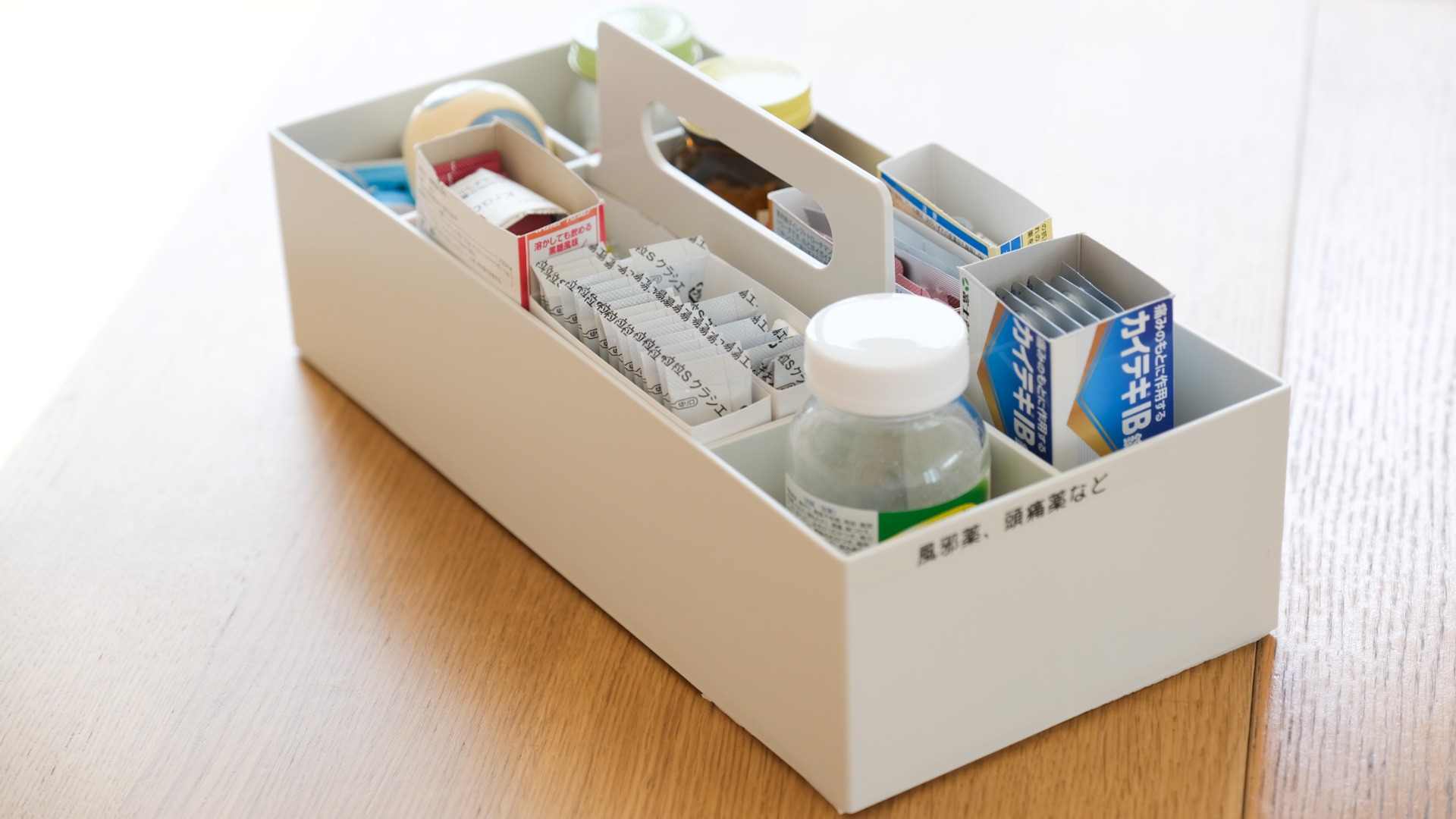 無印良品で！いざというとき困らない病院グッズ収納ESSEonline エッセ オンライン