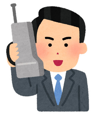 70,761 テレアポ Stock Photos, High-Res Pictures, and Images - Getty Images電話, 電話オペレーター, ビジネス