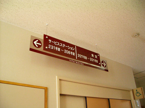 誘導サイン 看板 ・室内案内看板まとめ売り 誘導サイン 看板 ・室内案内看板まとめ売り