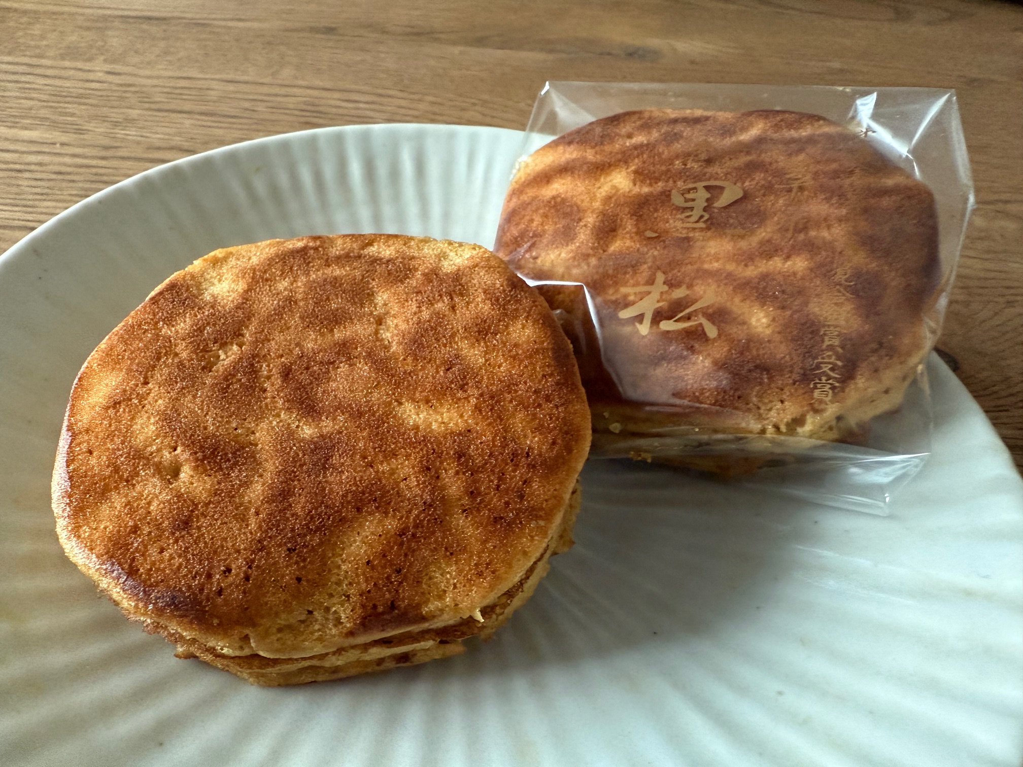 東十条 黒松本舗 草月」～東十条駅周辺の街情報～株式会社ハウスマ