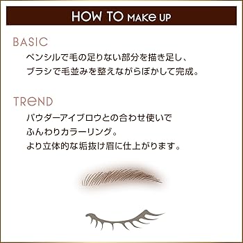 excelのアイブロウ パウダー＆ペンシル アイブロウＥＸ＆カラーオン アイブロウを使った口コミ -💟ブルベさん買って〜💟 . ブルベさんに買by みーしゃ@ブルベ冬のプロ 普通肌LIPS