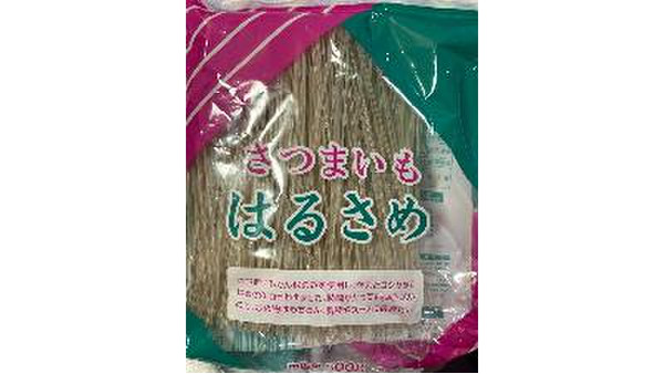 業務スーパー上半期人気ランキング業スー・カルディ・コストコを美味しく食べる生活