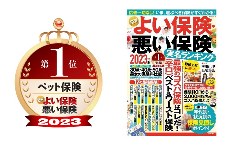 EDION エディオン モバイルe保険の悪い評判と良い口コミ！家族のスマホもOKau回線の格安SIM徹底比較！おすすめはこれ 速度・料金・キャンペーン
