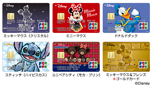 かわいいクレジットカード9枚のメリットや審査を比較 2025年版nissen クレカのイマドキ