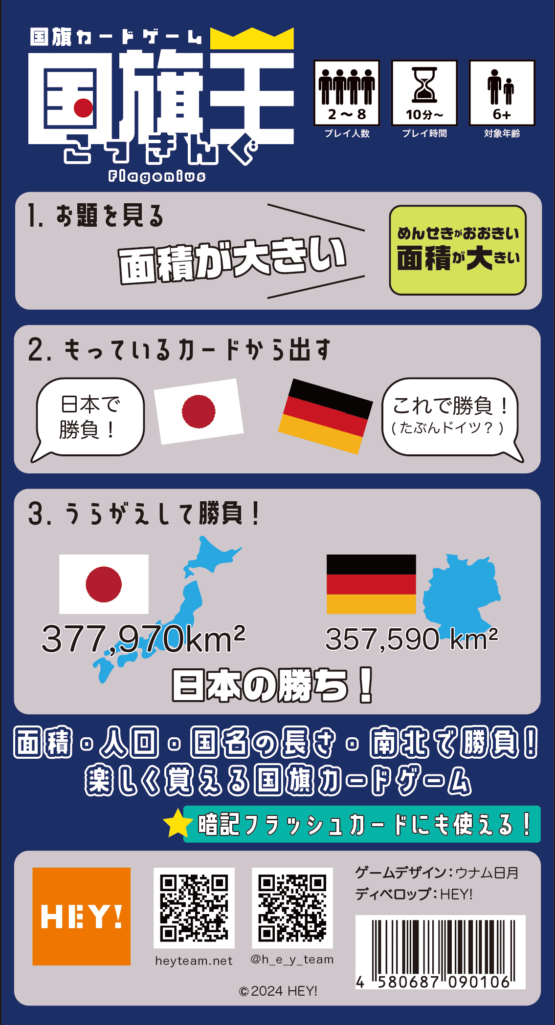 フラットデザインの丸い日本国旗アイコン。ベクター。のイラスト素材98544557- PIXTA