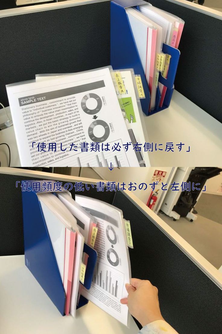 必要な書類を分かりやすく！ダイソーで叶う、スッキリ整う書類収納術RoomClip mag暮らしとインテリアのwebマガジン