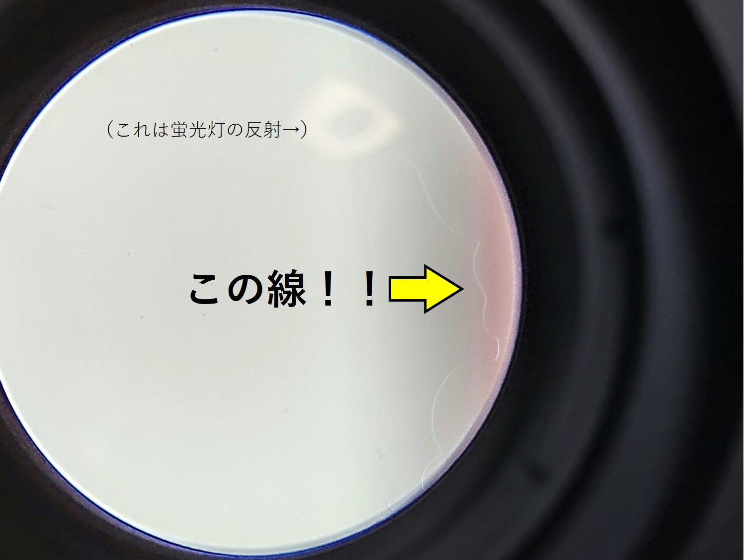 カメラのオールドレンズのクモリの1つ「バルサム切れ」修理ヨッシーハイム