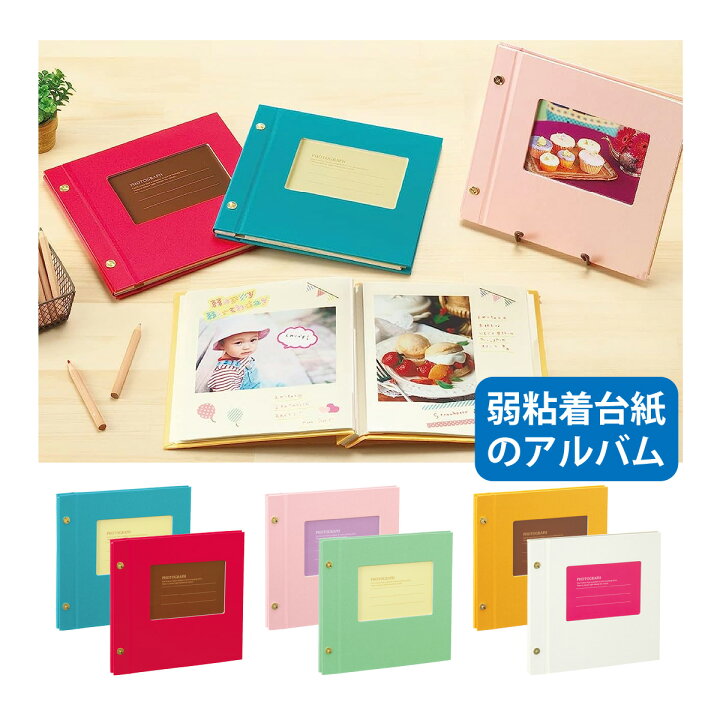 楽天市場 ピジョン 大量整理アルバム L判写真 480枚収納 クラフト台紙 台紙60枚 A4サイズ インデックス付き ファイルボックス型 大容量 フォト アルバム 写真整理 タテ写真 縦位置 スマホ写真 縦専用 ポケット台紙 ポケットアルバム 大量収納 整理整頓 : フォトネット
