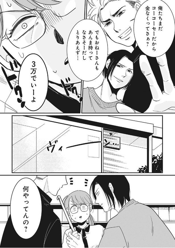 ドンキが「ヤンキーが集まる」店づくりに回帰したワケ、新型店舗“不発”の裏でビジネス奇想天外ダイヤモンド・オンライン