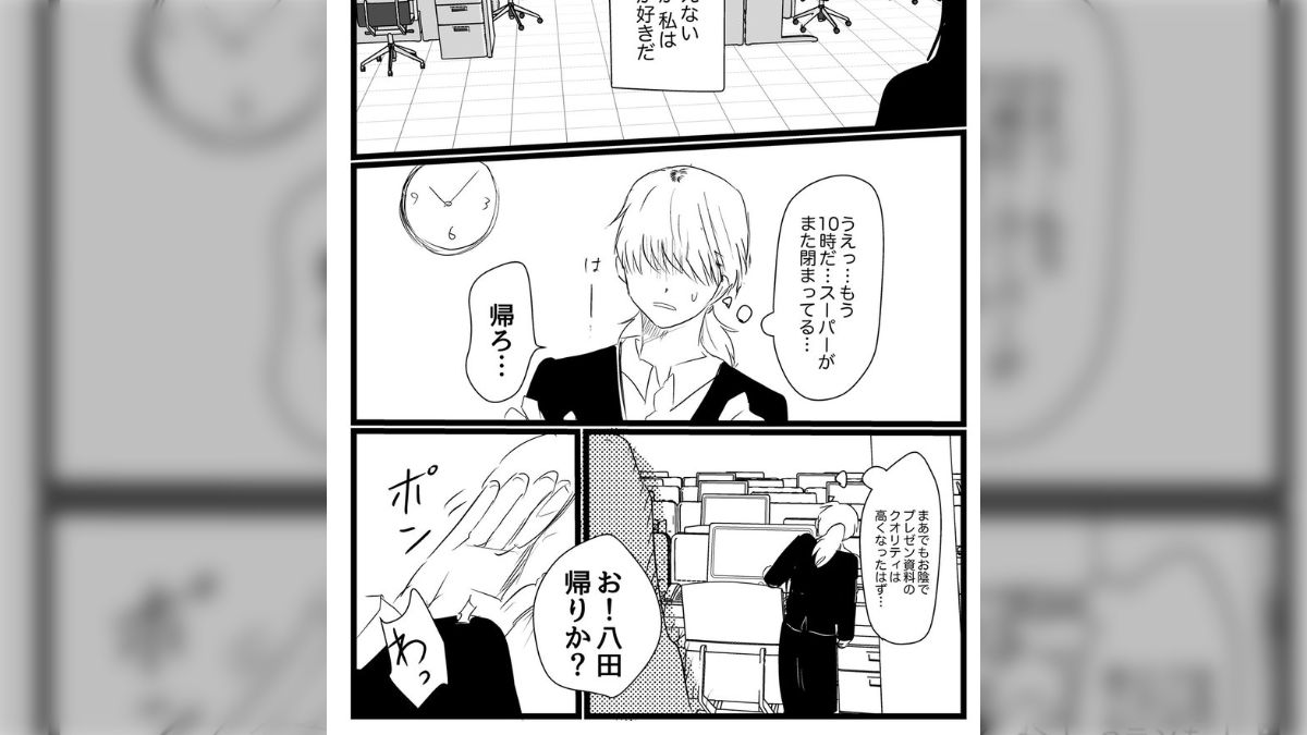 いつも一人で頑張ってしまうあなたへ 女性が自分らしく働くためのヒントAmazon.com.br