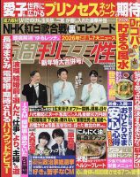 KPop Demon Hunters世界席巻タイム誌も絶賛