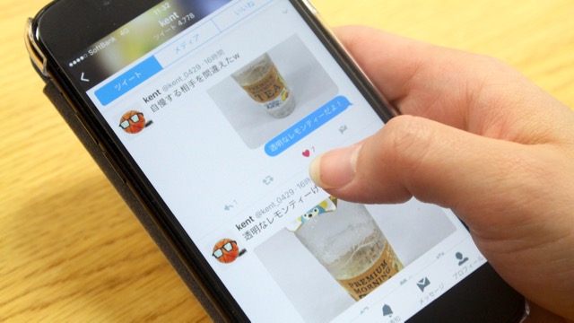 どこでも「イイね！」ボタンProtoPedia