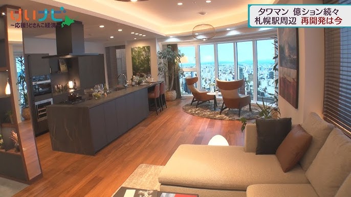 一億円越えのタワマン！！！ タワマン タワマンあるある マンション 内見 内覧賃貸 景色 絶景 同棲 カップル 夫婦 家族 ファミリー 冬 クリスマス イブ 平和な日常 サンタさん プレゼント 運営さん大好きお願い おすすめ おすすめにのりたい いいね