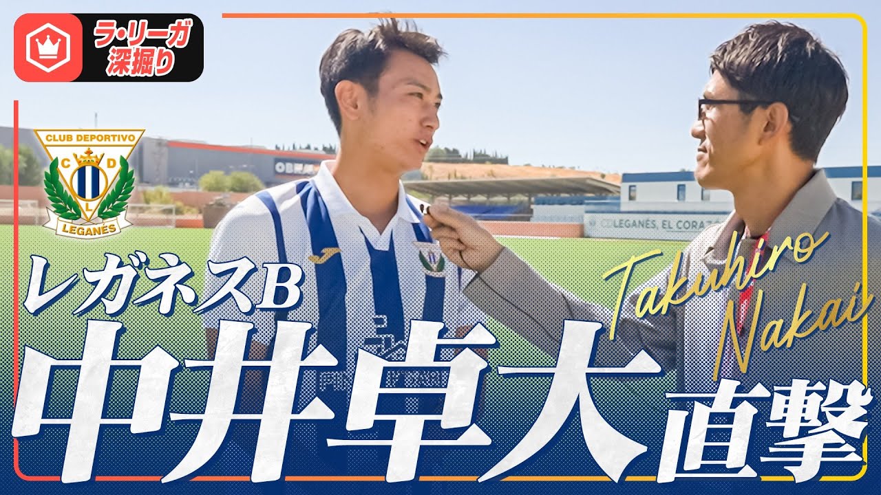 バイエルンがリヴァプールと合意か L・ディアスを移籍金約130億円で獲得へ サッカーキング- Yahoo!ニュース