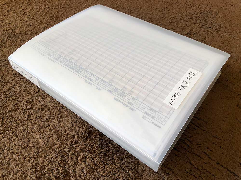 領収書の整理に困ったらこのグッズ！東京ウェブ人