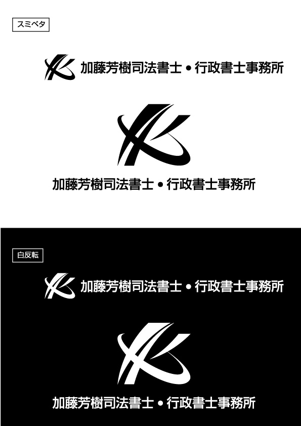 Mと行政書士のロゴ ロゴタンク 企業・店舗ロゴ・シンボルマーク格安作成販売