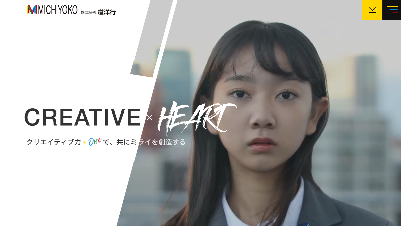 石川のおすすめ動画制作・映像制作会社13選 口コミあり