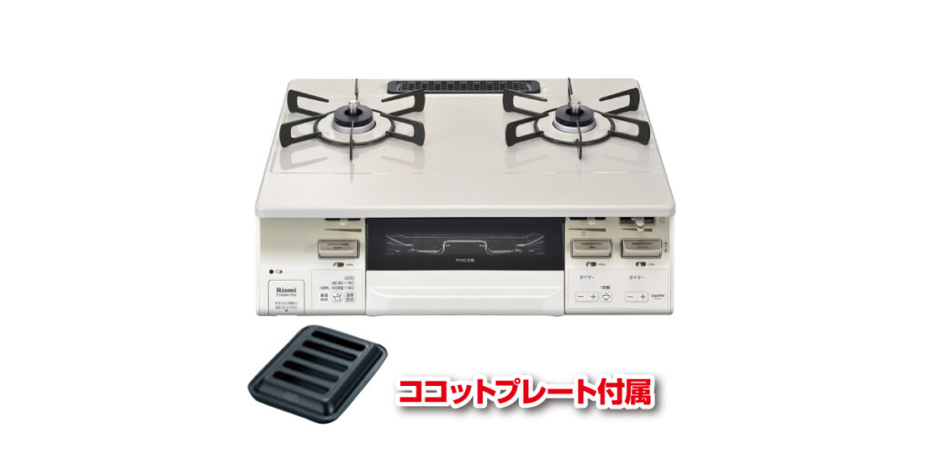 かまどファイヤーサイド - 薪ストーブと焚き火で楽しむ火のある暮らし