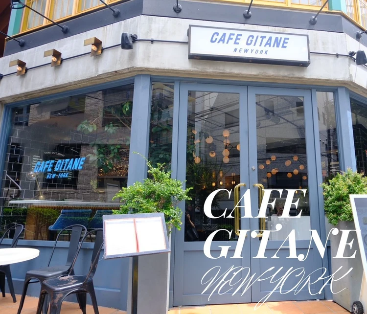 CAFE GITANE カフェジタン恵比寿 ビストロ- Retty レッティ