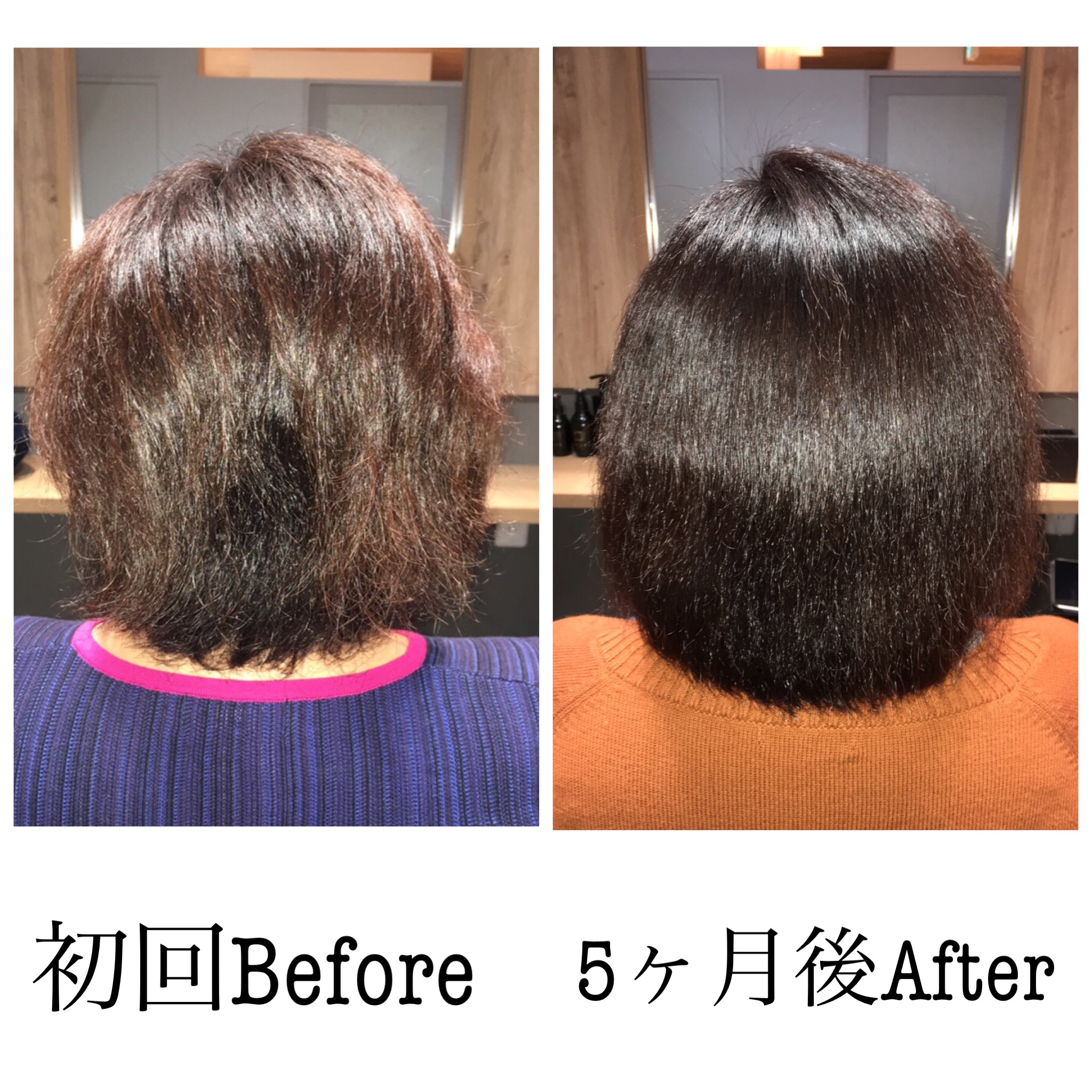 自然にストレートして、おさまりの良いショートヘア☆新居浜 美容室 風向