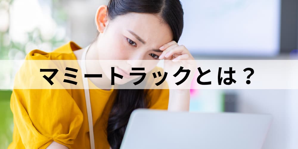 お仕事図鑑 大切なのは流動的な仕事に対応する柔軟性。毎日が新鮮な人事の仕事