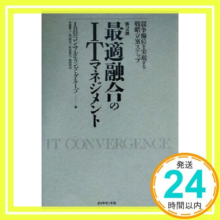 Amazon.co.jp: 月刊ホテル旅館 2023年 9月号雑誌電子書籍: 柴田書店: Kindleストア