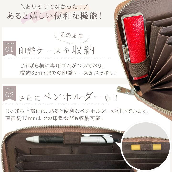 印鑑入れ付き通帳ケースLASIEM ラシエム 公式ストア