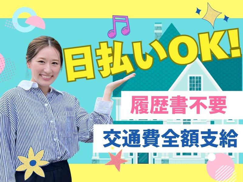 上尾市・伊奈町 マルエツのポイント特典がWAON POINTのみとなります。切り替えはお早めに～！号外NET 上尾市・桶川市