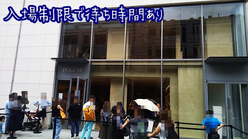 ポレーヌ、ロンドンに新店舗をオープン。レザー端切れのアップサイクルを実現ポレーヌ・ジャパン株式会社のプレスリリース