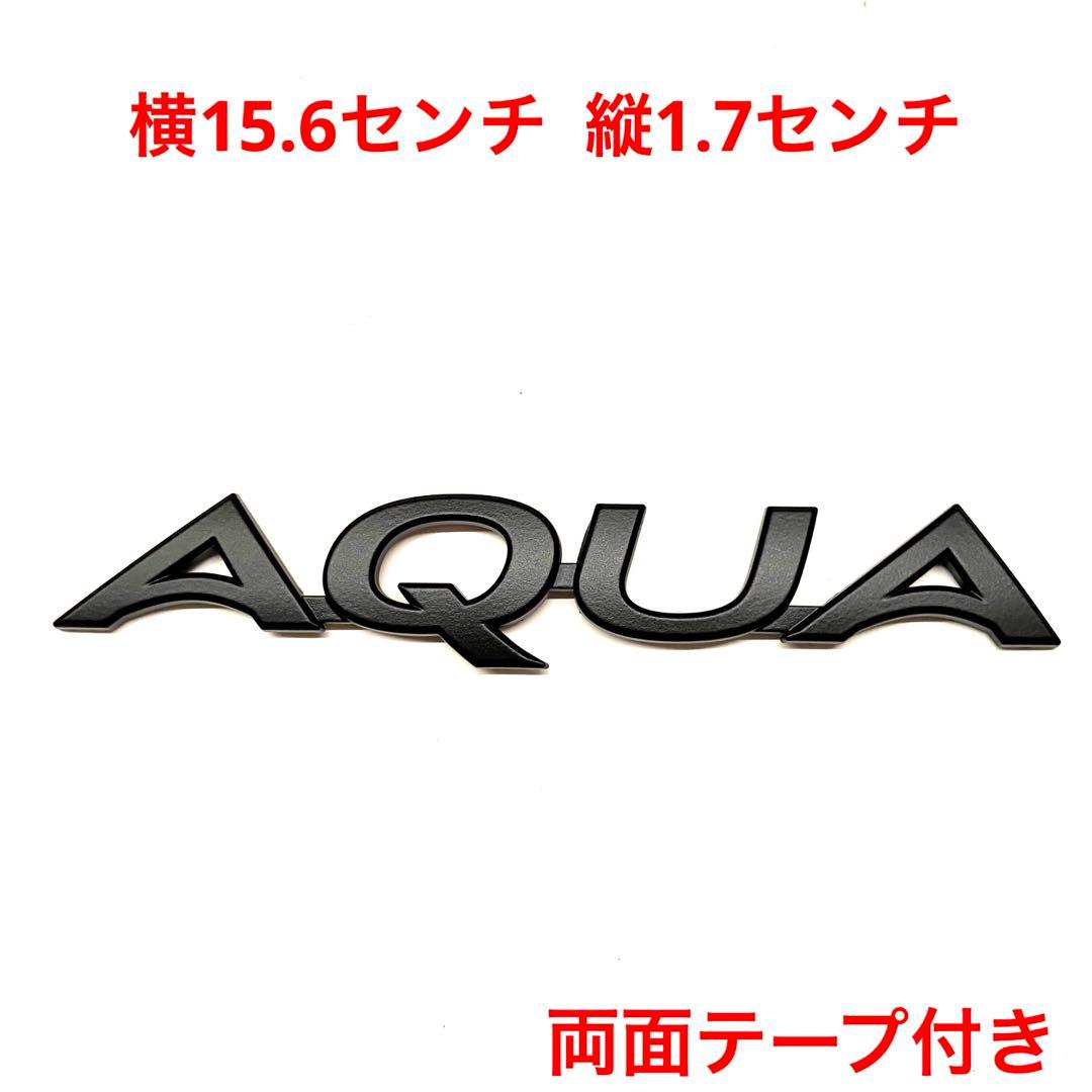 トップ株式会社アクア