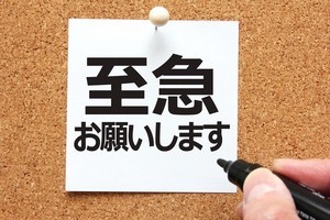 齟齬の意味とは？ 使い方や類義語、対義語、相違との違いを紹介！ スグ使えるビジネス用語集ビジネスマナービジネス用語フレッシャーズマイナビ 学生の窓口