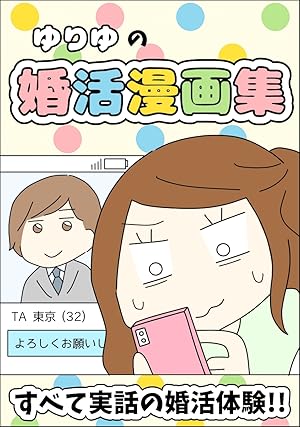 Amazon.co.jp: さらっと短期売り抜け株、がっちり長期保有株の見抜き方 電子書籍: 杉村富生: Kindleストア